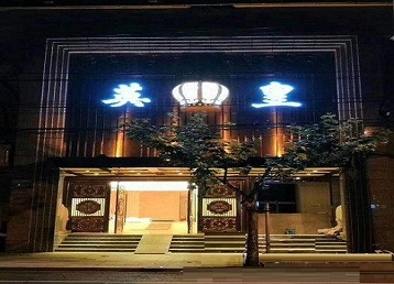 柳城哪个KTV出台陪酒服务好-英皇国际KTV消费服务点评