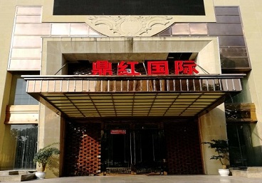 柳城商务KTV真空哪家最开放-鼎红国际KTV消费价格玩乐点评