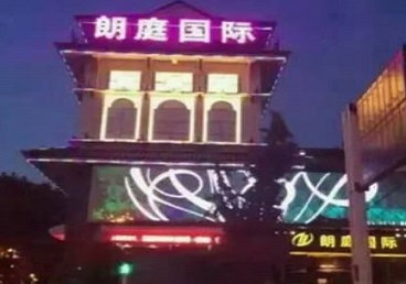 柳城最好高档KTV佳丽陪酒质量好-朗廷国际KTV美女多消费体验