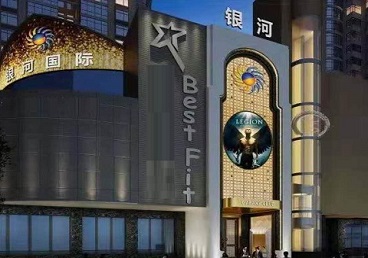 柳城KTV荤台花场公主服务好-银河国际KTV花场消费点评